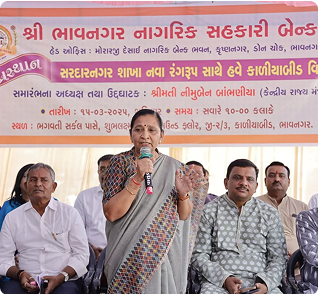 Swearing-In Ceremony as Union Minister